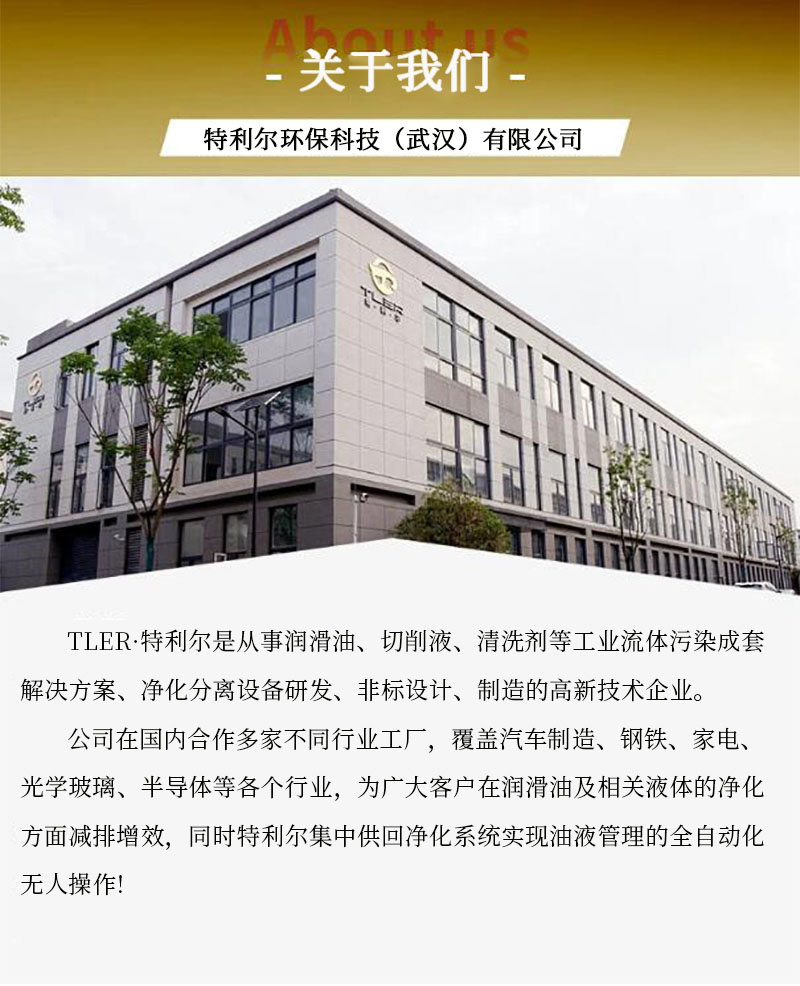 集中--關于我們   小  已改.jpg